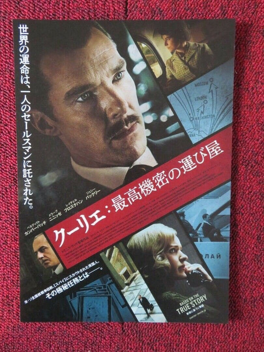 THE COURIER JAPANESE CHIRASHI (B5) POSTER BENEDICT CUMBERBATCH 2020 Movie posters