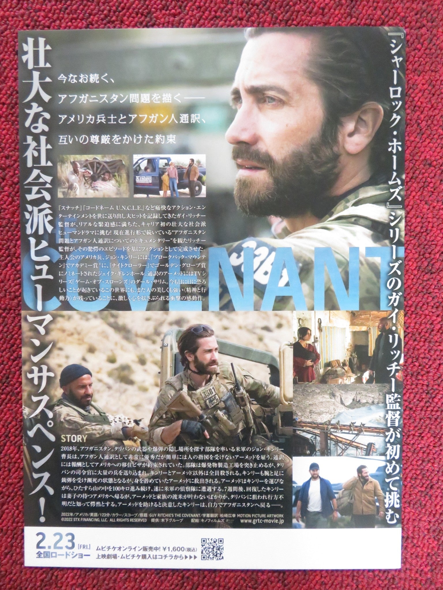 THE COVENANT JAPANESE CHIRASHI (B5) POSTER JAKE GYLLENHAAL DAR SALIM 2023 Rendezvous Cinema Movie posters