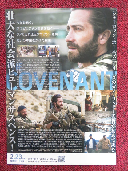 THE COVENANT JAPANESE CHIRASHI (B5) POSTER JAKE GYLLENHAAL DAR SALIM 2023 Rendezvous Cinema Movie posters