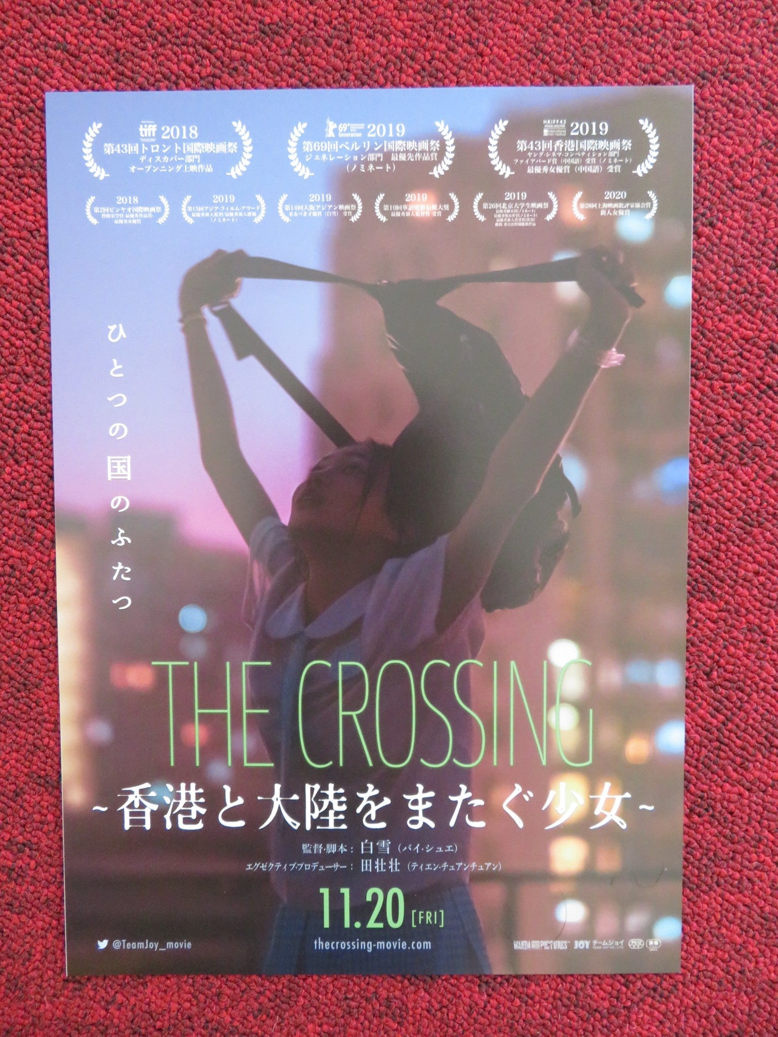 THE CROSSING JAPANESE CHIRASHI (B5) POSTER YAO HUANG SUNNY SUN 2018 Rendezvous Cinema Movie posters