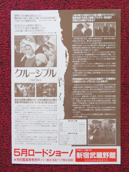 THE CRUCIBLE JAPANESE CHIRASHI (B5) POSTER DANIEL DAY - LEWIS WINONA RYDER 1996 Rendezvous Cinema Movie posters