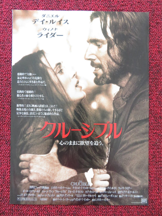 THE CRUCIBLE JAPANESE CHIRASHI (B5) POSTER DANIEL DAY - LEWIS WINONA RYDER 1996 Rendezvous Cinema Movie posters