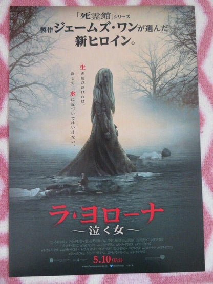 THE CURSE OF LA LLORONA JAPANESE CHIRASHI (B5) POSTER MICHAEL CHAVES 2019 Rendezvous Cinema Movie posters