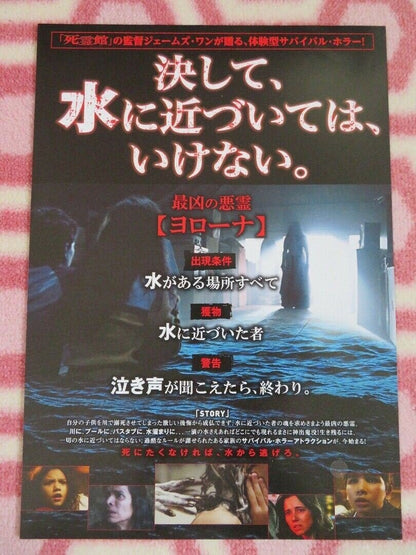 THE CURSE OF LA LLORONA JAPANESE CHIRASHI (B5) POSTER MICHAEL CHAVES 2019 Rendezvous Cinema Movie posters