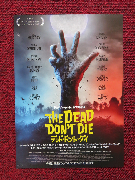 THE DEAD DON'T DIE JAPANESE CHIRASHI (B5) POSTER BILL MURRAY ADAM DRIVER 2019 Rendezvous Cinema Movie posters