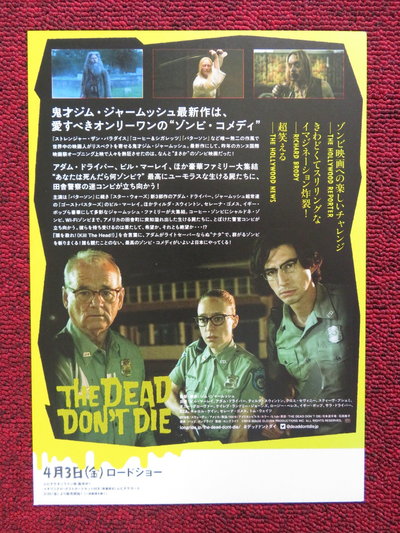 THE DEAD DON'T DIE JAPANESE CHIRASHI (B5) POSTER BILL MURRAY ADAM DRIVER 2019 Rendezvous Cinema Movie posters