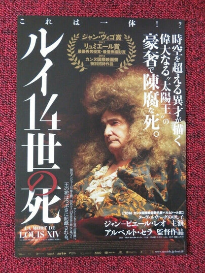 THE DEATH OF LOUIS XIV JAPANESE CHIRASHI (B5) POSTER JEAN - PIERRE LEAUD 2016 Movie posters