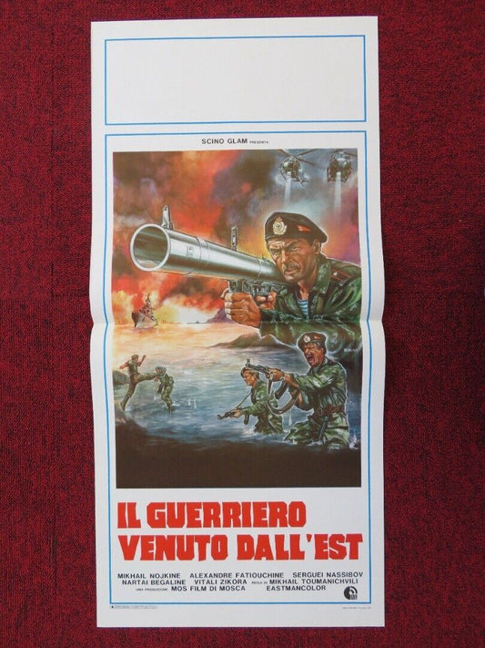 THE DETACHED MISSION ITALIAN LOCANDINA (27.5"x13") POSTER MIKHAIL NOJKINE 1987 - Rendezvous Cinema