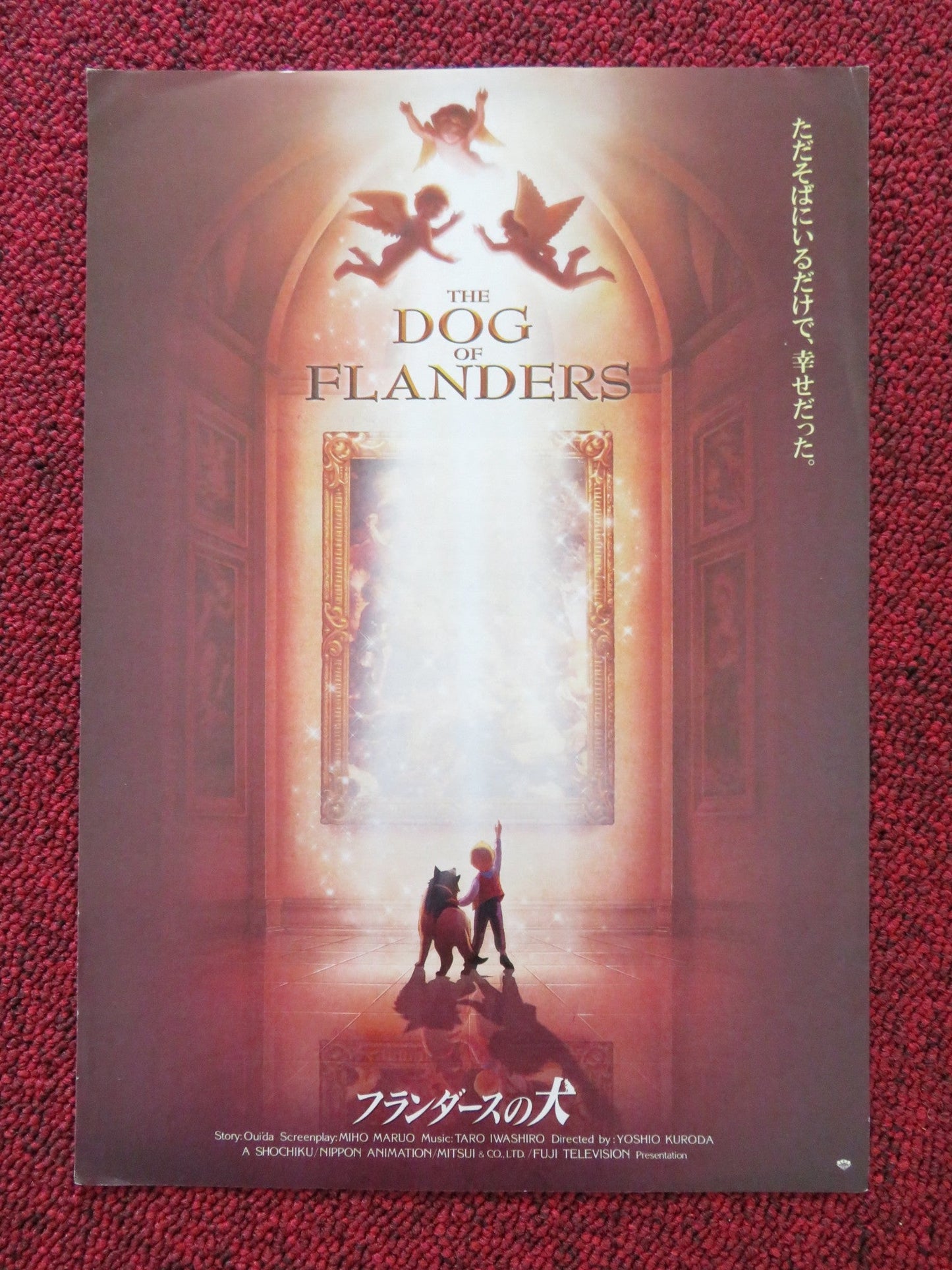 THE DOG OF FLANDERS JAPANESE CHIRASHI (B5) POSTER MAKOTO TSUMURA S TANGE 1997 Rendezvous Cinema Movie posters