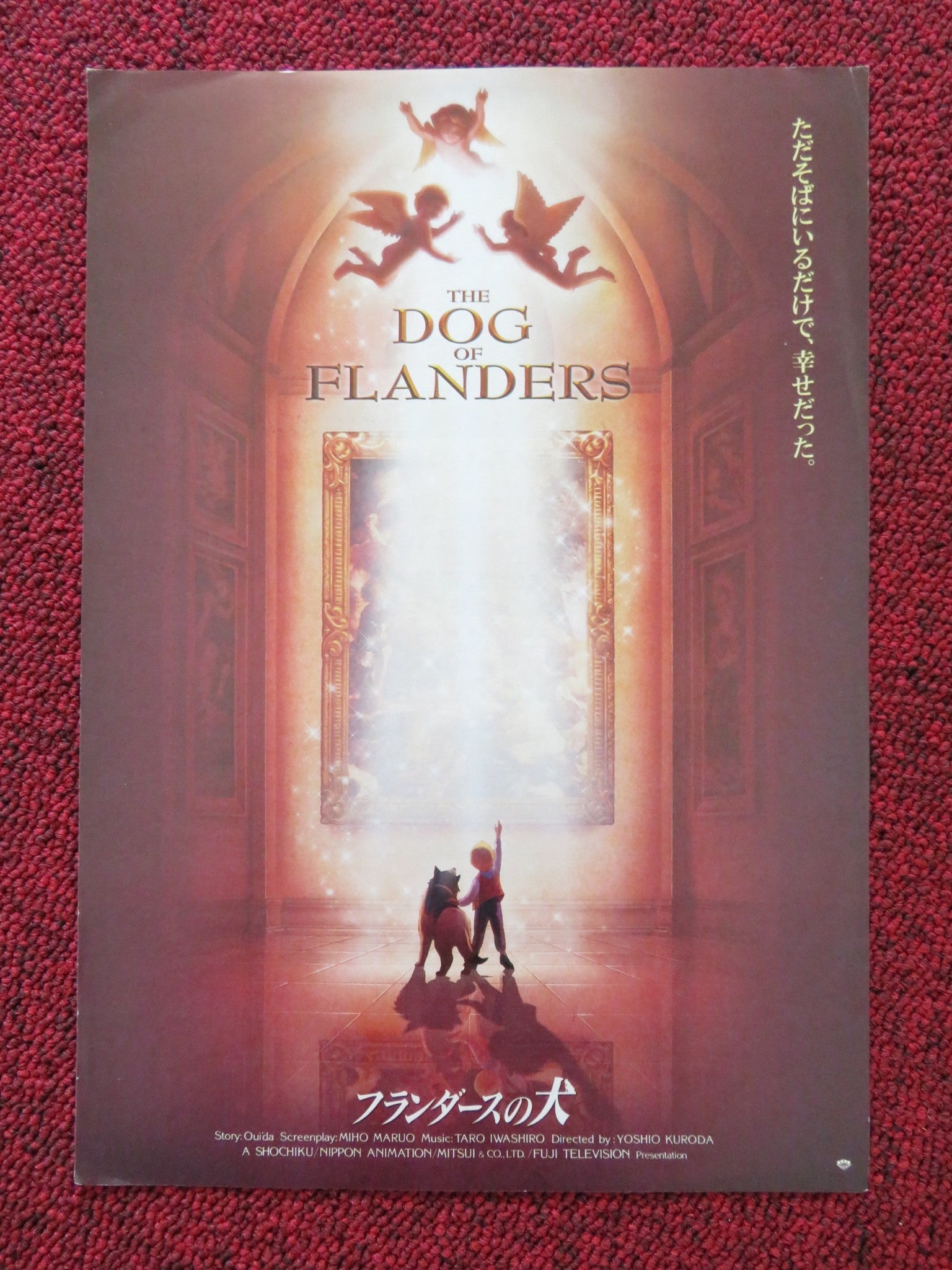 THE DOG OF FLANDERS JAPANESE CHIRASHI (B5) POSTER MAKOTO TSUMURA S TANGE 1997 Rendezvous Cinema Movie posters