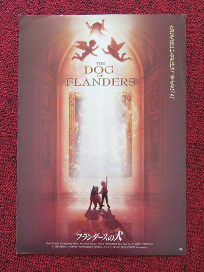 THE DOG OF FLANDERS JAPANESE CHIRASHI (B5) POSTER MAKOTO TSUMURA S TANGE 1997 Rendezvous Cinema Movie posters