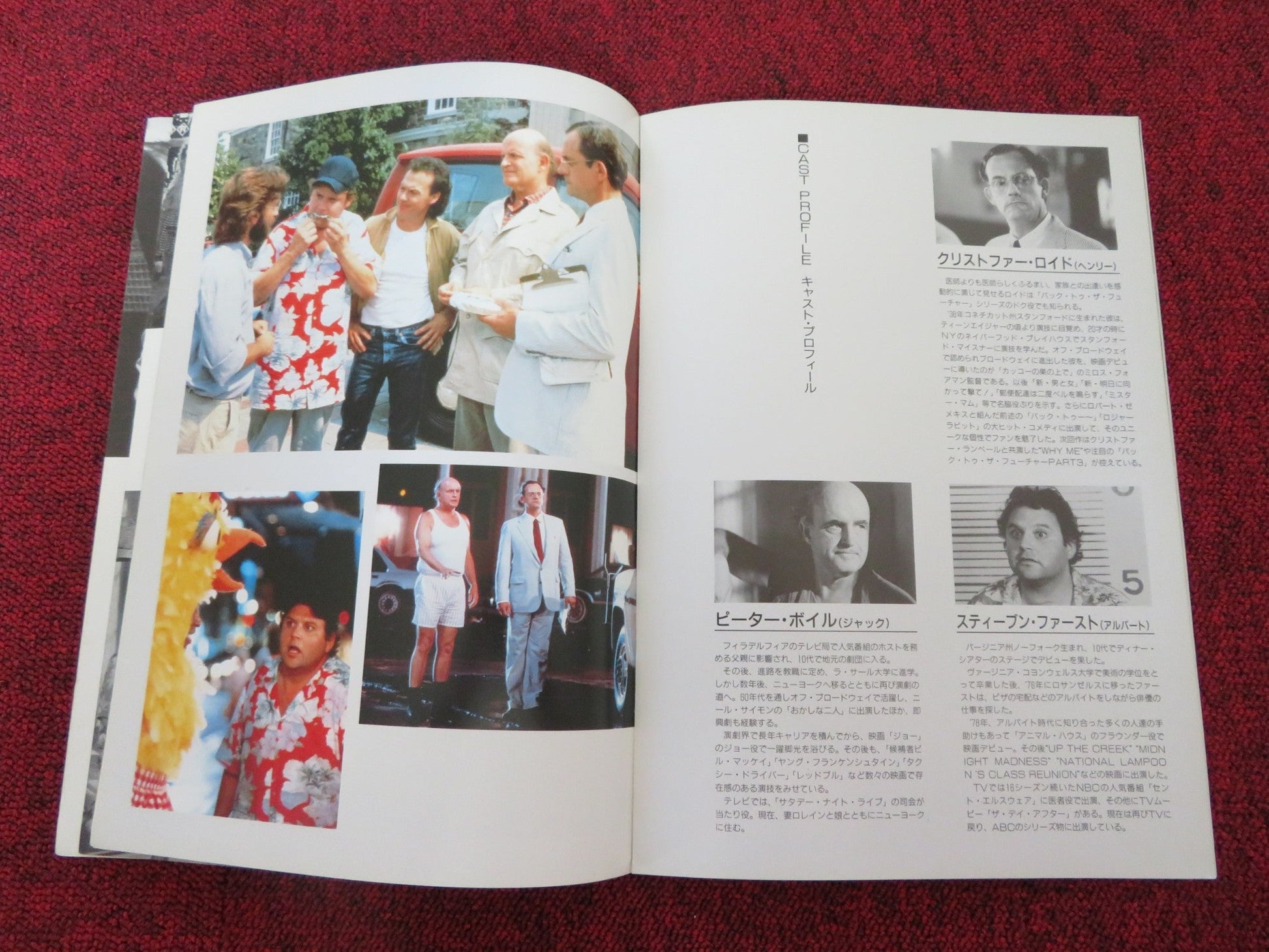 THE DREAM TEAM JAPANESE BROCHURE / PRESS BOOK MICHAEL KEATON C.LLOYD 1989 Rendezvous Cinema Movie posters