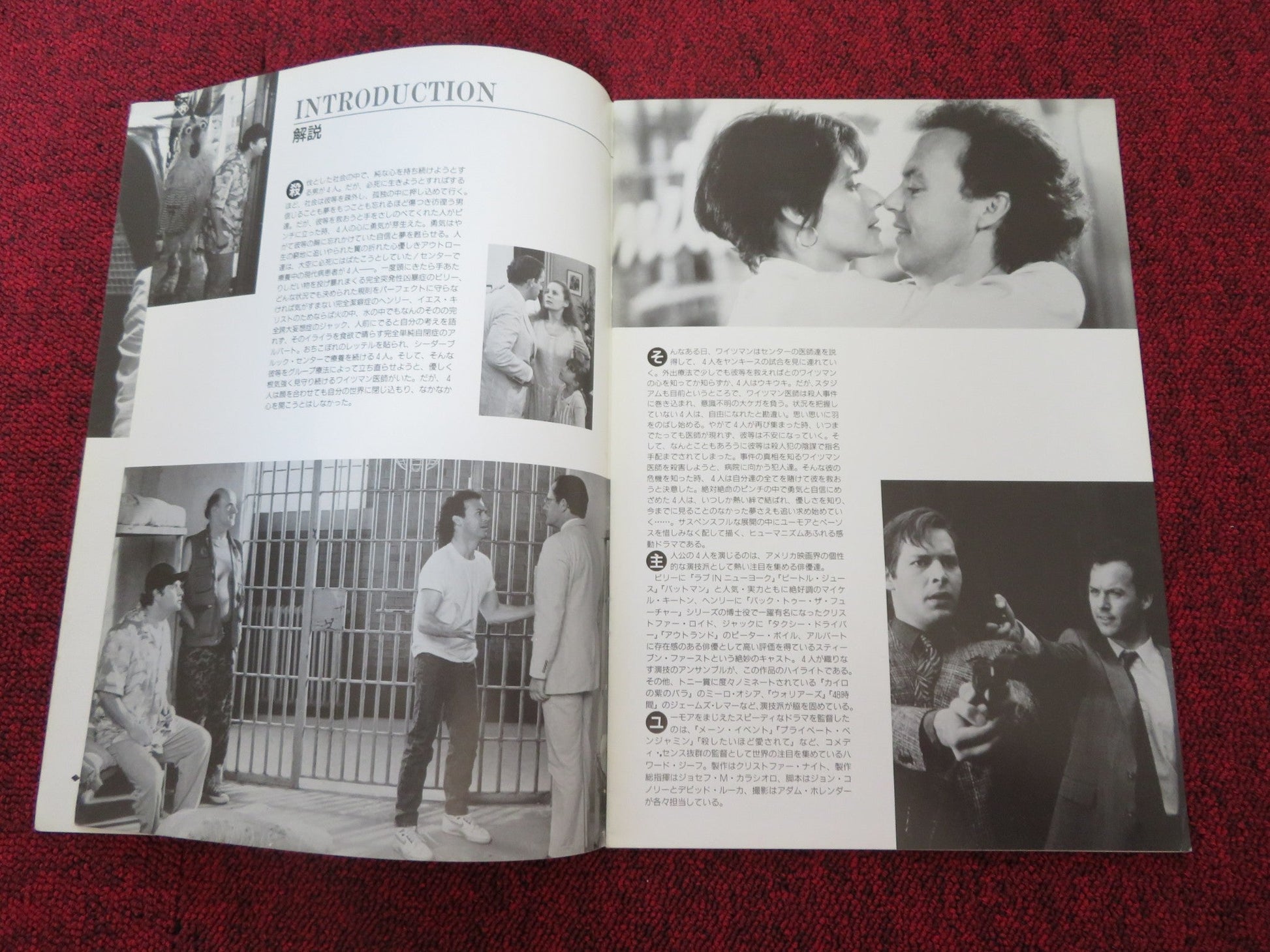 THE DREAM TEAM JAPANESE BROCHURE / PRESS BOOK MICHAEL KEATON C.LLOYD 1989 Rendezvous Cinema Movie posters