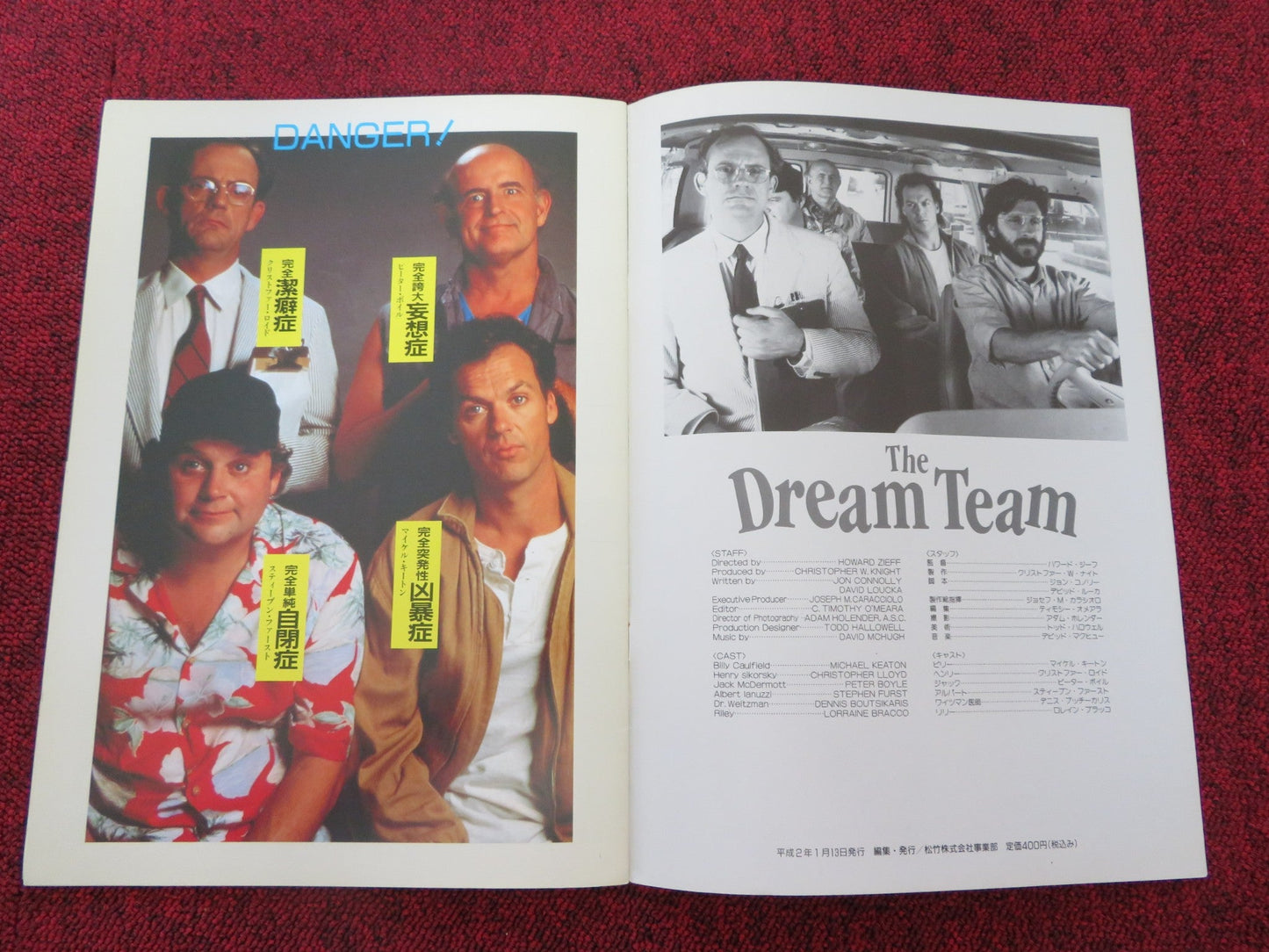 THE DREAM TEAM JAPANESE BROCHURE / PRESS BOOK MICHAEL KEATON C.LLOYD 1989 Rendezvous Cinema Movie posters