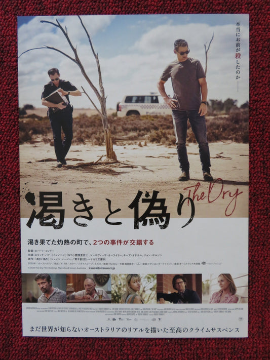 THE DRY JAPANESE CHIRASHI (B5) POSTER ERIC BANA GENEVIEVE O'REILLY 2020 Rendezvous Cinema Movie posters