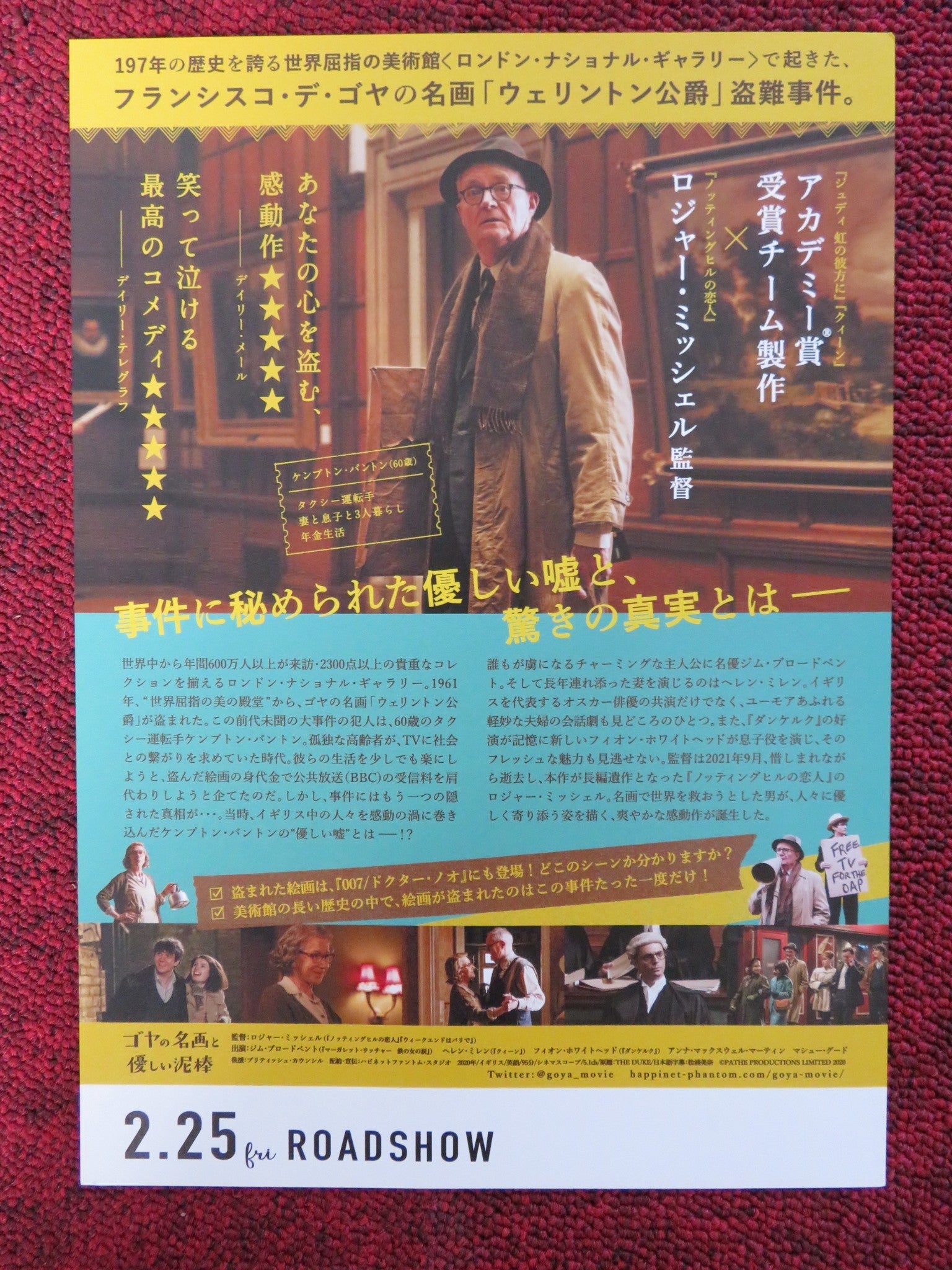 THE DUKE JAPANESE CHIRASHI (B5) POSTER JIM BROADBENT HEATHER CRANEY 2020 Rendezvous Cinema Movie posters