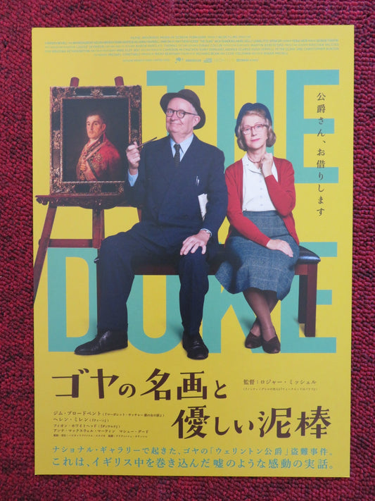 THE DUKE JAPANESE CHIRASHI (B5) POSTER JIM BROADBENT HEATHER CRANEY 2020 Rendezvous Cinema Movie posters