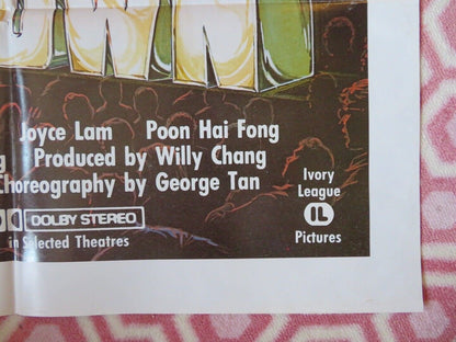 THE EAGLE'S SHOWDOWN KUNG FU FOLDED US ONE SHEET POSTER HSU HSA CHIANG 1985 - Rendezvous Cinema