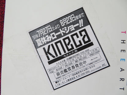 THE EARTH JAPANESE B2 POSTER Rendezvous Cinema Movie posters