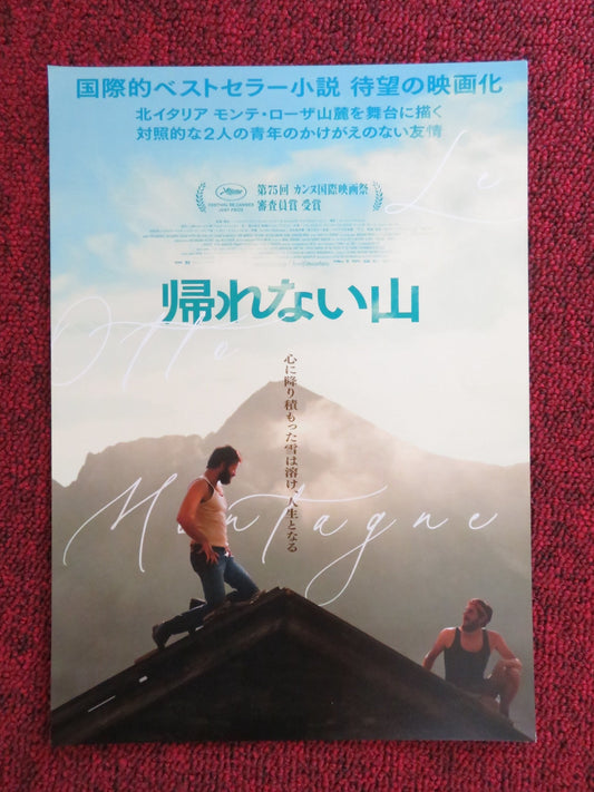 THE EIGHT MOUNTAINS JAPANESE CHIRASHI (B5) POSTER LUPO BARBIERO SASSELLA 2022 Rendezvous Cinema Movie posters