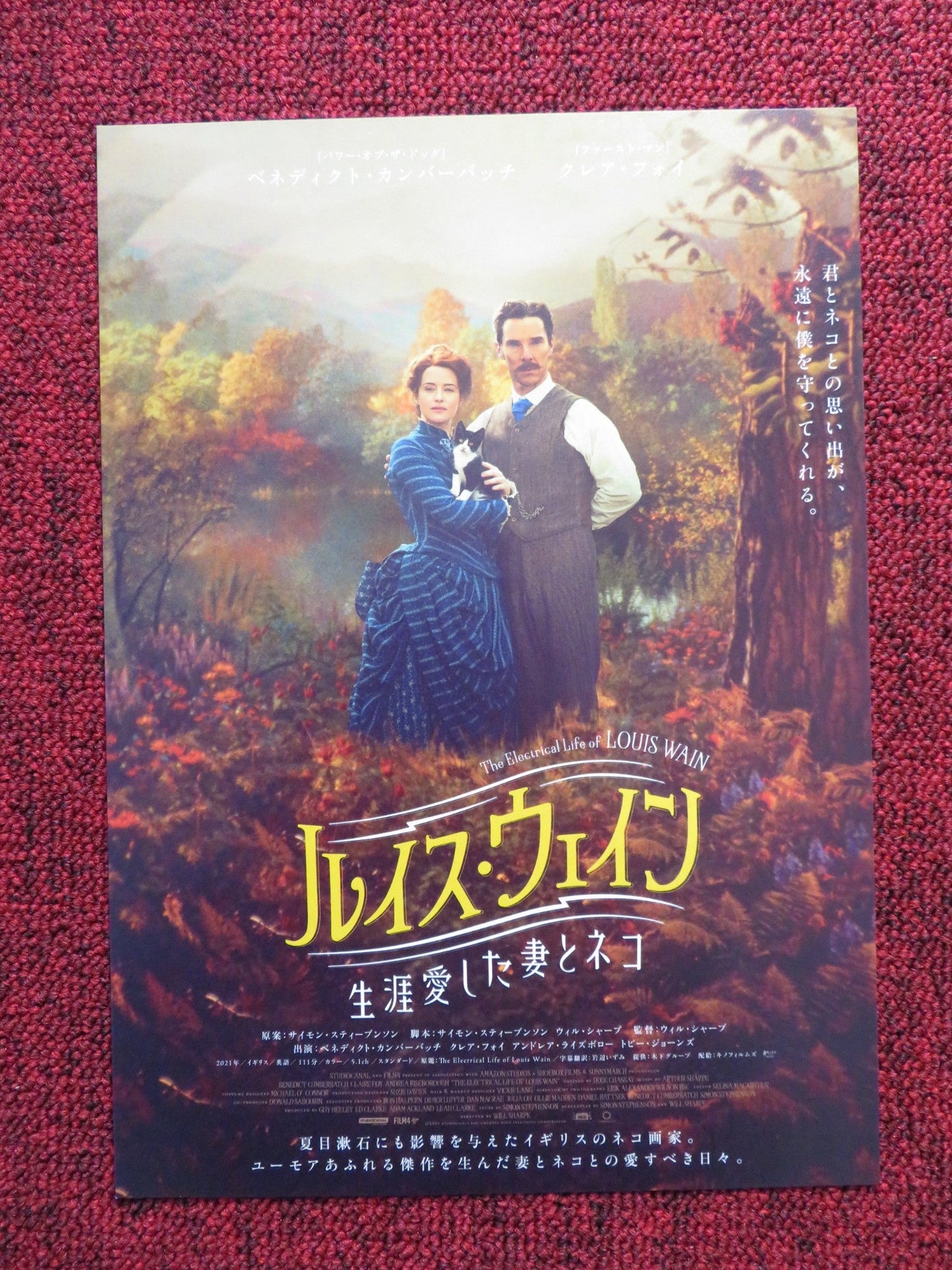 THE ELECTRICAL LIFE OF LOUIS WAIN - B JAPANESE CHIRASHI (B5) POSTER JONES 2021 Rendezvous Cinema Movie posters