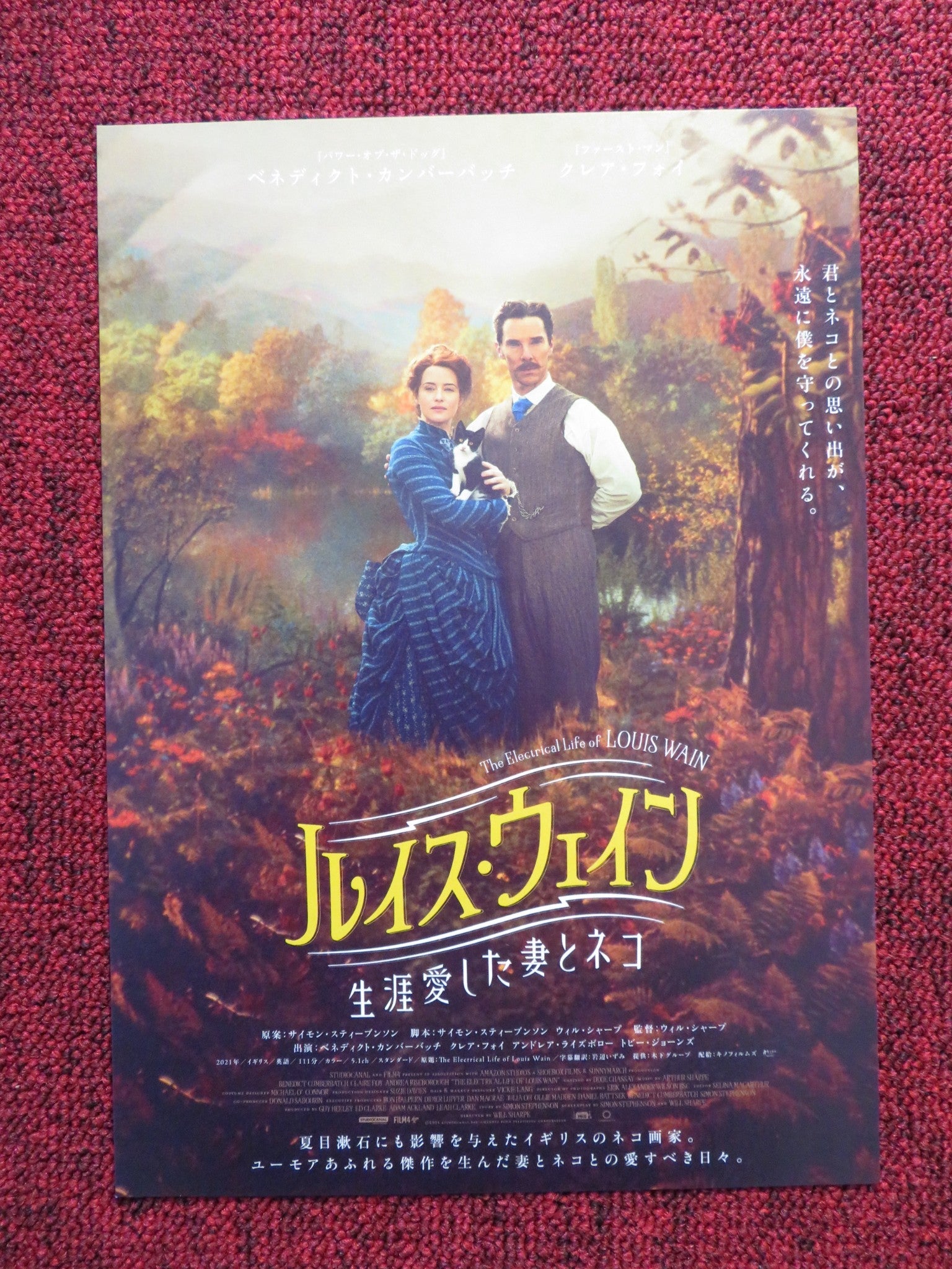 THE ELECTRICAL LIFE OF LOUIS WAIN - B JAPANESE CHIRASHI (B5) POSTER JONES 2021 Rendezvous Cinema Movie posters