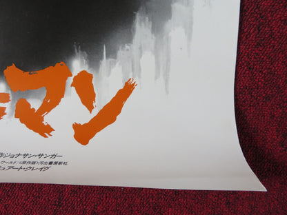 THE ELEPHANT MAN JAPANESE B2 POSTER ANTHONY HOPKINS JOHN HURT 1981 Rendezvous Cinema Movie posters