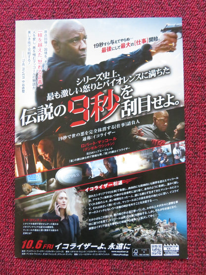 THE EQUALIZER 3 JAPANESE CHIRASHI (B5) POSTER D. WASHINGTON DAKOTA FANNING 2023 Rendezvous Cinema Movie posters
