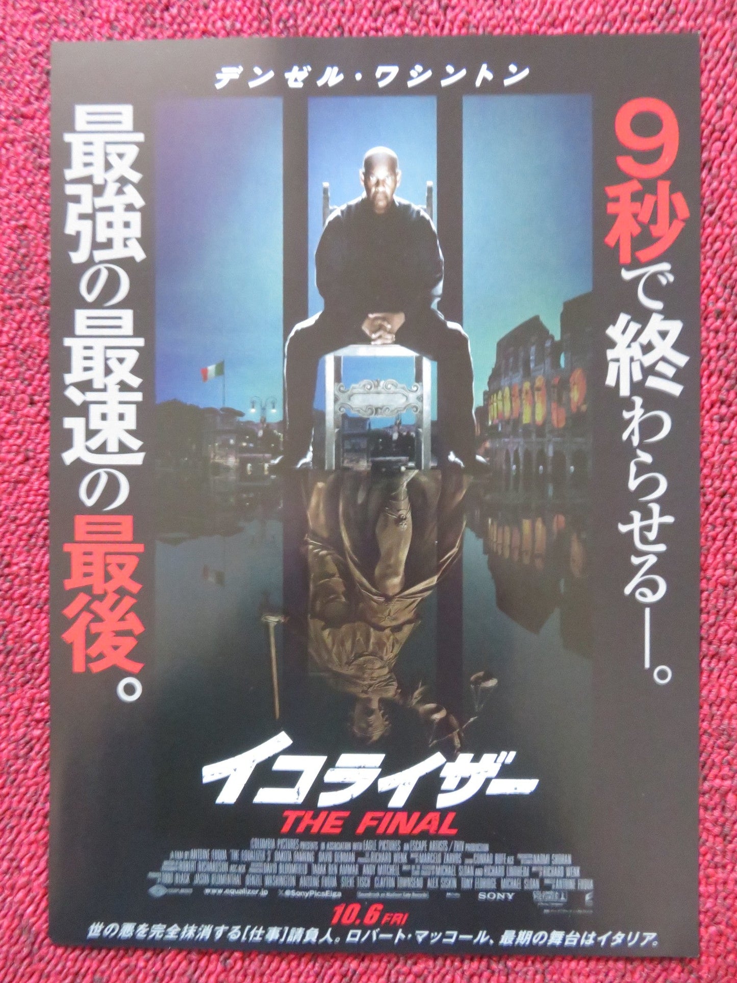 THE EQUALIZER 3 JAPANESE CHIRASHI (B5) POSTER D. WASHINGTON DAKOTA FANNING 2023 Rendezvous Cinema Movie posters