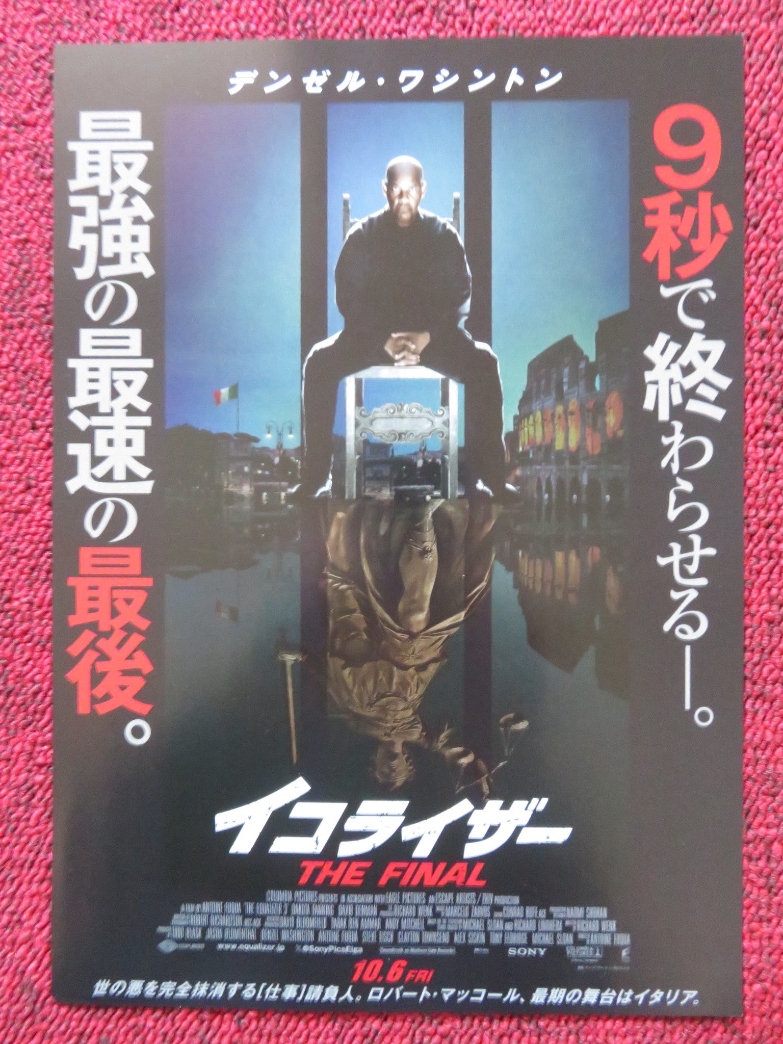 THE EQUALIZER 3 JAPANESE CHIRASHI (B5) POSTER D. WASHINGTON DAKOTA FANNING 2023 Rendezvous Cinema Movie posters