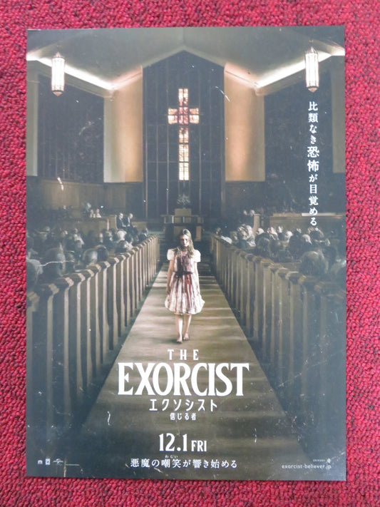 THE EXORCIST: BELIEVER - B JAPANESE CHIRASHI (B5) POSTER LESLIE ODOM JR. 2023 Rendezvous Cinema Movie posters
