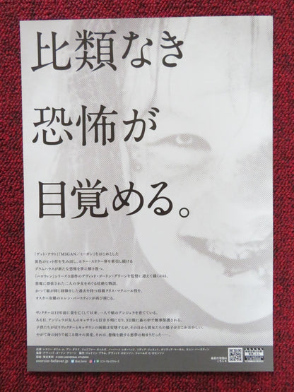 THE EXORCIST: BELIEVER JAPANESE CHIRASHI (B5) POSTER LESLIE ODOM JR. GRAVES 2023 Rendezvous Cinema Movie posters