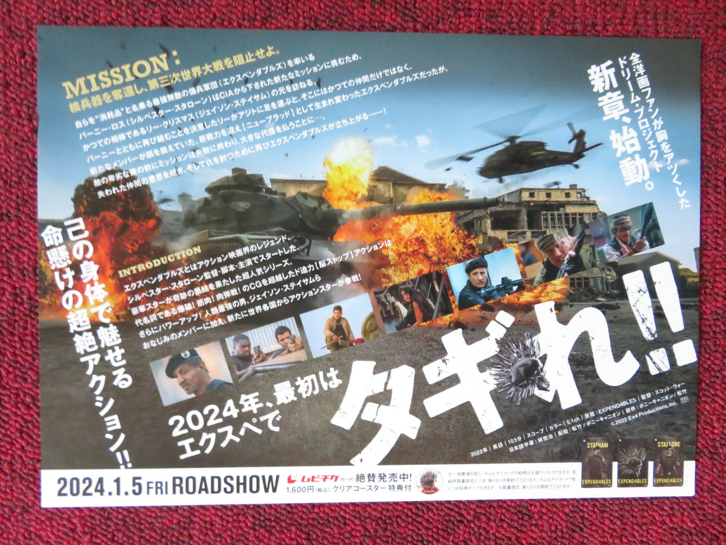 THE EXPENDABLES 4 JAPANESE CHIRASHI (B5) POSTER STALLONE STATHAM LUNDGREN 2023 Rendezvous Cinema Movie posters