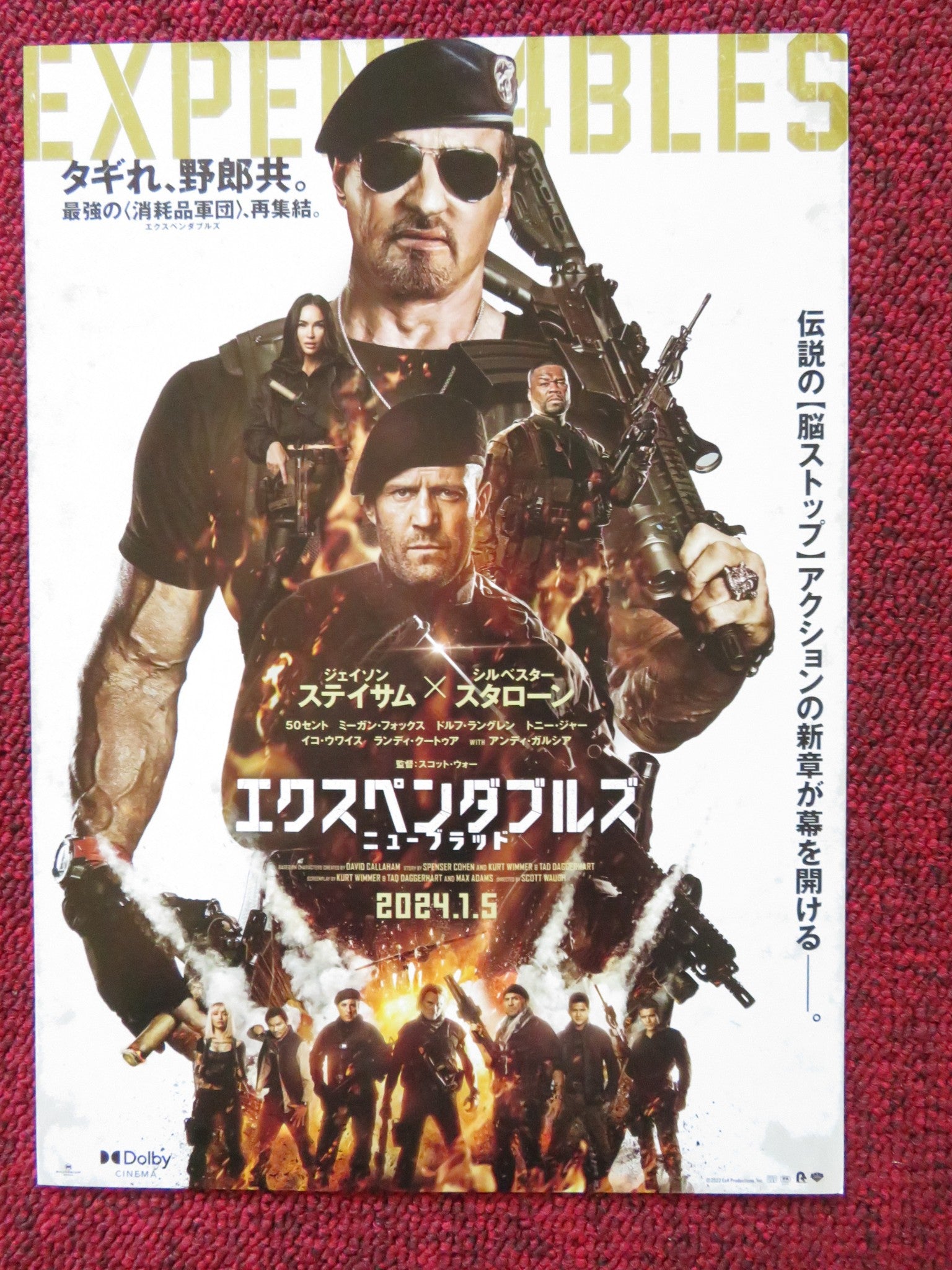 THE EXPENDABLES 4 JAPANESE CHIRASHI (B5) POSTER STALLONE STATHAM LUNDGREN 2023 Rendezvous Cinema Movie posters