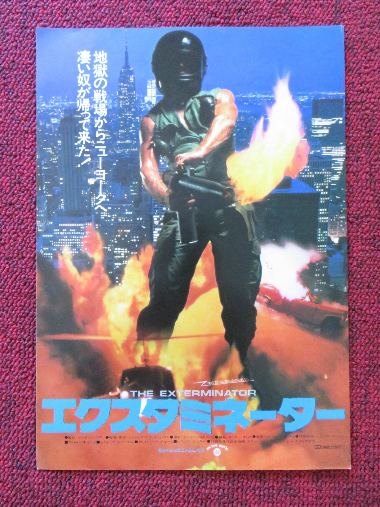THE EXTERMINATOR JAPANESE CHIRASHI (B5) POSTER ROBERT GINTY C. GEORGE 1980 Rendezvous Cinema Movie posters