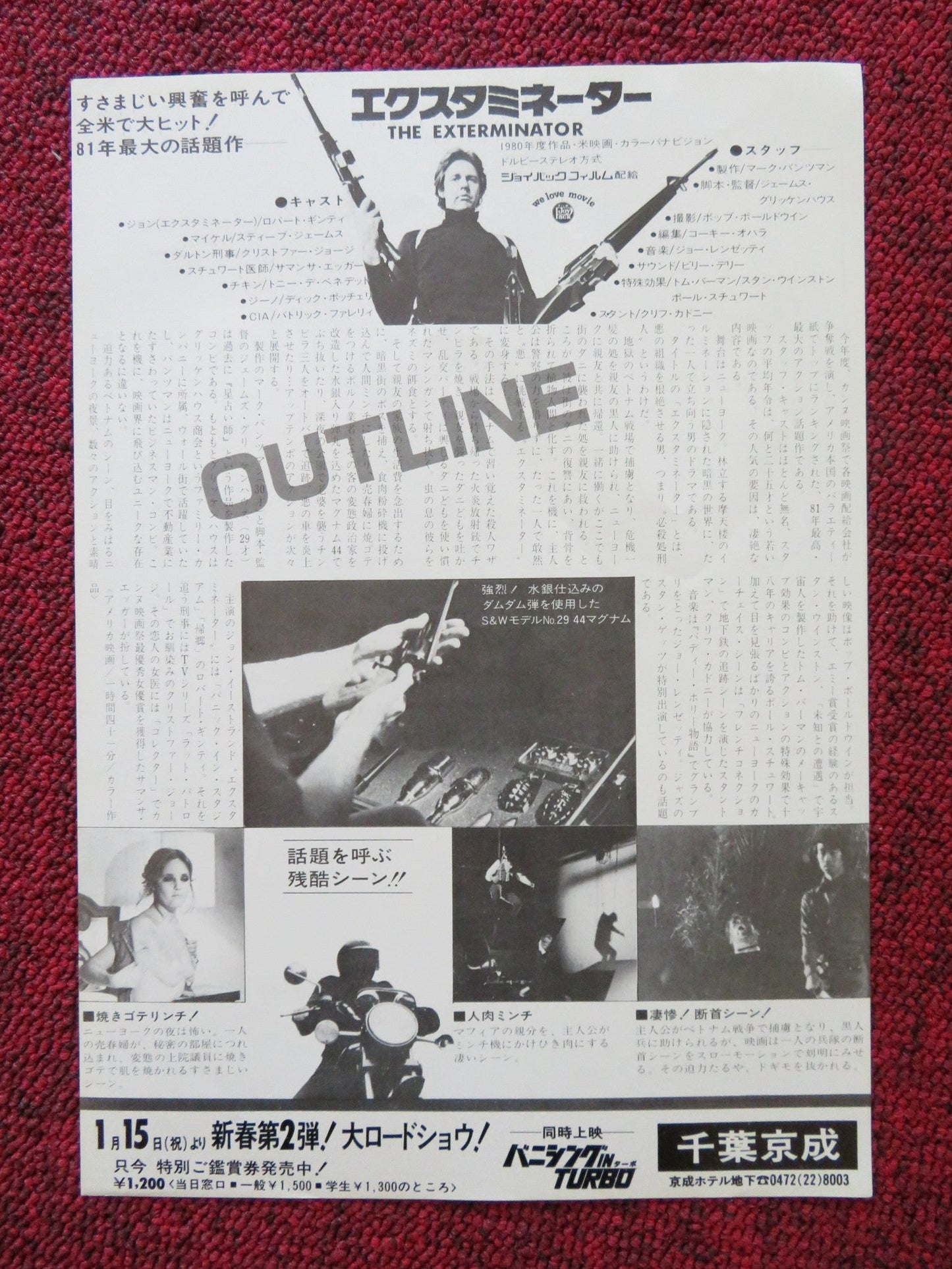 THE EXTERMINATOR JAPANESE CHIRASHI (B5) POSTER ROBERT GINTY C. GEORGE 1980 Rendezvous Cinema Movie posters