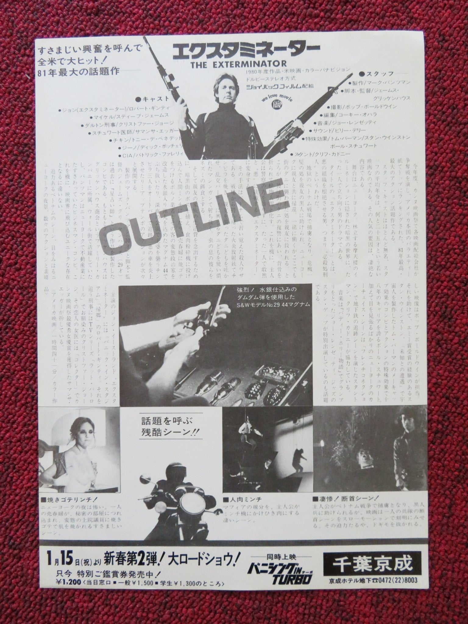 THE EXTERMINATOR JAPANESE CHIRASHI (B5) POSTER ROBERT GINTY C. GEORGE 1980 Rendezvous Cinema Movie posters