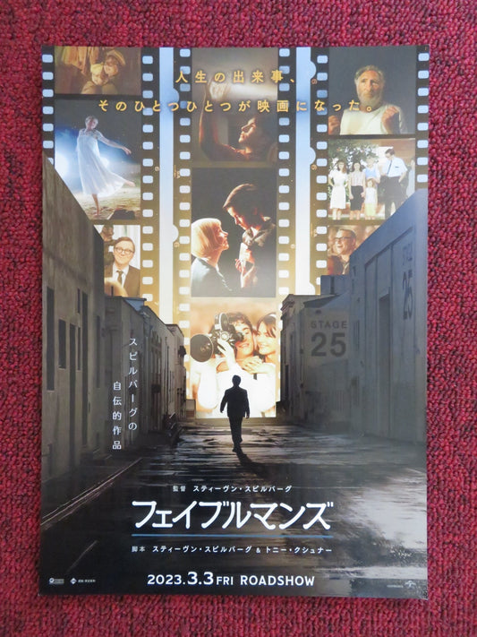 THE FABELMANS JAPANESE CHIRASHI (B5) POSTER SPIELBERG PAUL DANO 2022 Rendezvous Cinema Movie posters
