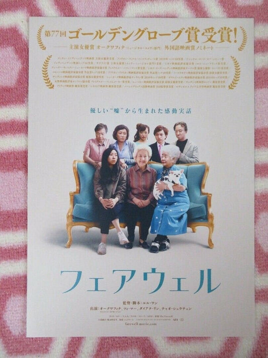 THE FAREWELL JAPANESE CHIRASHI (B5) POSTER LULU WANG X MAYO 2019 Movie posters