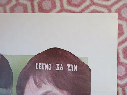 THE FEARLESS JACKAL KUNG FU US ONE SHEET ROLLED POSTER PHILIP KO LEUNG 1982 Movie posters