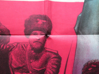 THE FIXER FOLDED ARGENTINA ONE SHEET POSTER ALAN BATES DIRK BOGARDE 1968 - Rendezvous Cinema