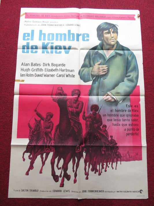 THE FIXER FOLDED ARGENTINA ONE SHEET POSTER ALAN BATES DIRK BOGARDE 1968 - Rendezvous Cinema