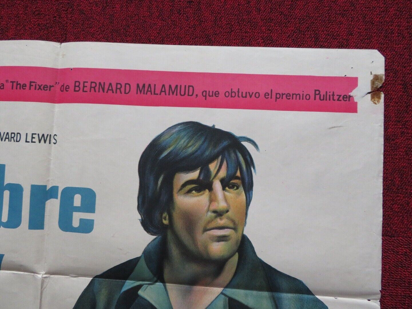 THE FIXER FOLDED ARGENTINA ONE SHEET POSTER ALAN BATES DIRK BOGARDE 1968 - Rendezvous Cinema