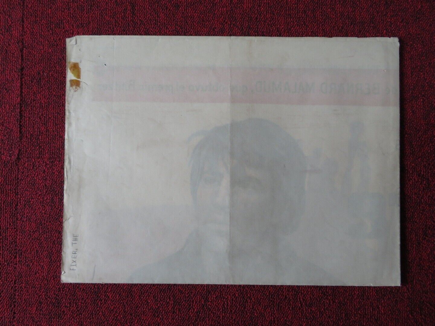 THE FIXER FOLDED ARGENTINA ONE SHEET POSTER ALAN BATES DIRK BOGARDE 1968 - Rendezvous Cinema