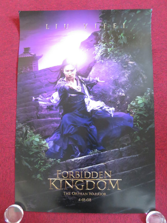 THE FORBIDDEN KINGDOM - E US ONE SHEET ROLLED POSTER JET LI JACKIE CHAN 2008 Rendezvous Cinema Movie posters