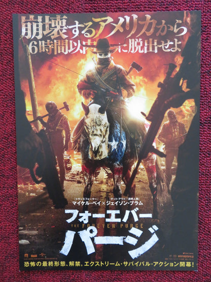 THE FOREVER PURGE JAPANESE CHIRASHI (B5) POSTER ANA DE LA REGUERA 2021 Rendezvous Cinema Movie posters