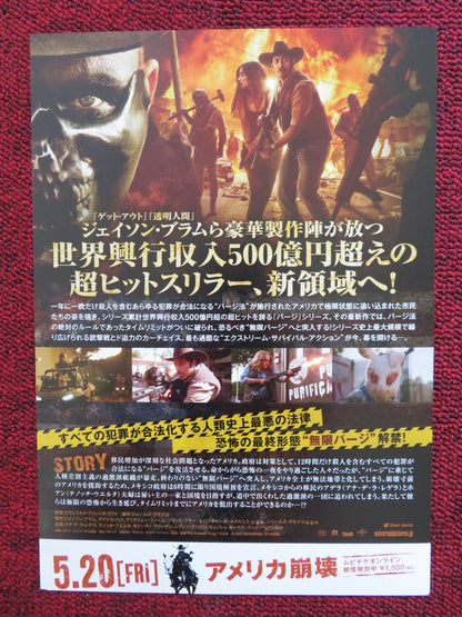 THE FOREVER PURGE JAPANESE CHIRASHI (B5) POSTER ANA DE LA REGUERA 2021 Rendezvous Cinema Movie posters