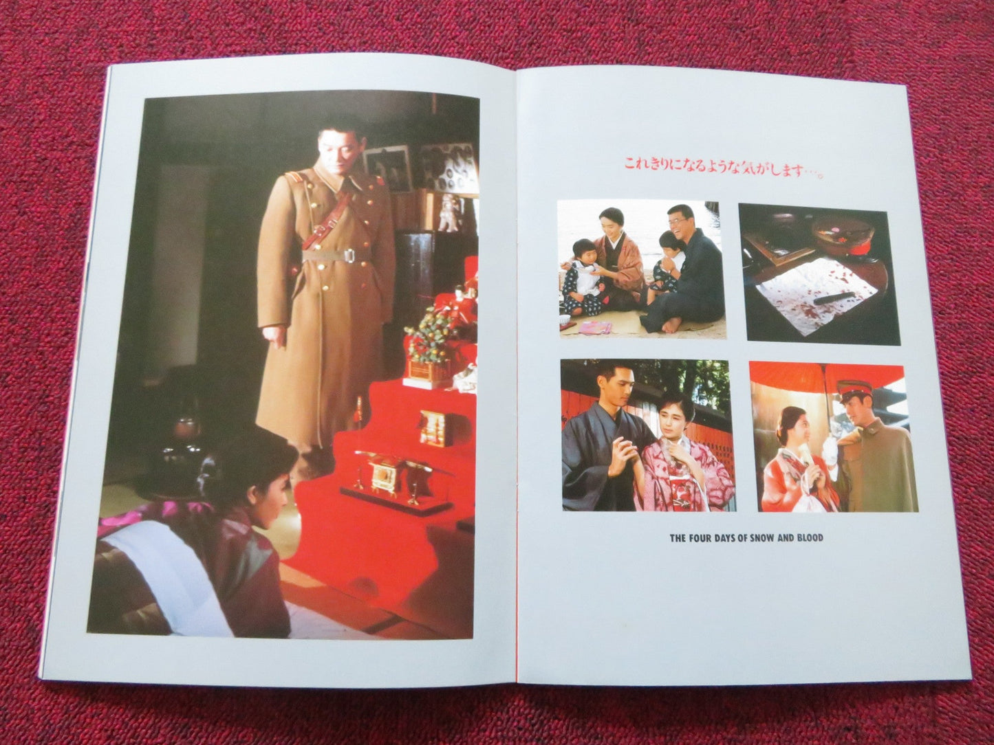 THE FOUR DAYS OF SNOW AND BLOOD JAPANESE BROCHURE / PRESS BOOK HIDEO GOSHA 1989 Rendezvous Cinema Movie posters