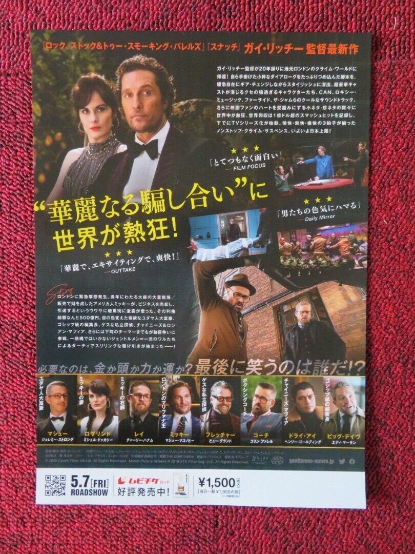 THE GENTLEMEN JAPANESE CHIRASHI (B5) POSTER MATTHEW MCCONAUGHEY COLIN FARRELL Movie posters