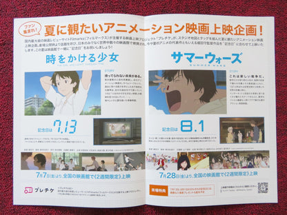 THE GIRL WHO LEAPT THROUGH TIME JAPANESE CHIRASHI (B5) POSTER RIISA NAKA 2006 Rendezvous Cinema Movie posters